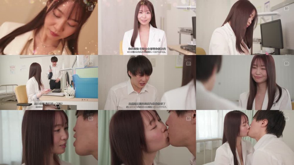 +++ [FHDC] SONE-849 生おっぱい生おま●こ使って 手取り足取りSEXのやり方を教えてくれる優しくてエッチな保健室の先生 夢乃あいか