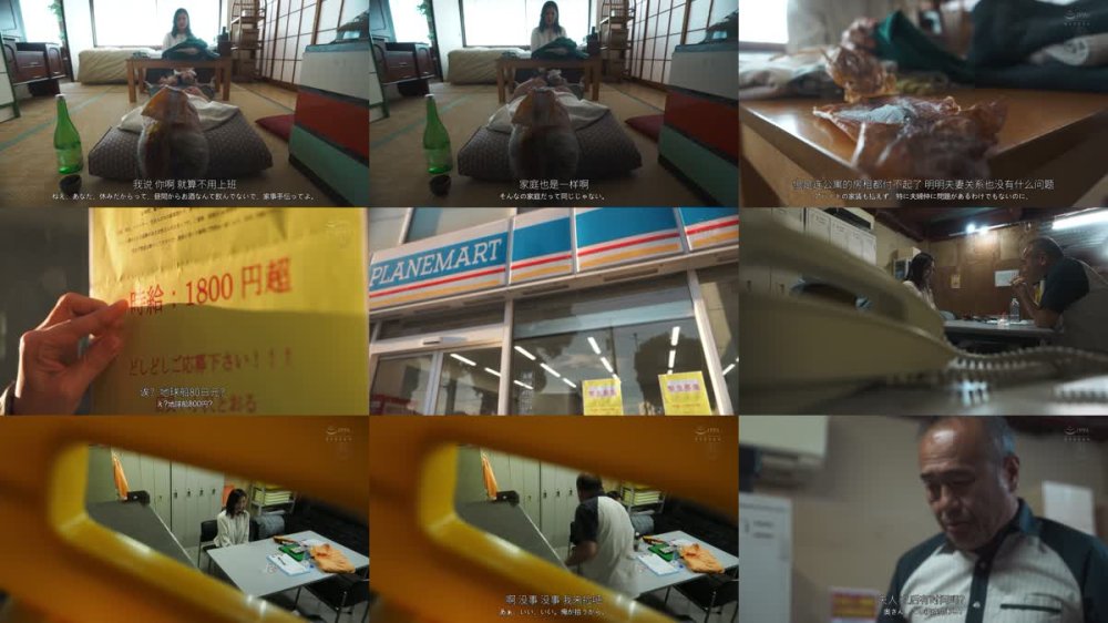 +++ [FHDC] ROE-380 とある変態店長のワイセツ人妻面接記録―。 パート妻42歳の場合。 吉瀬葵