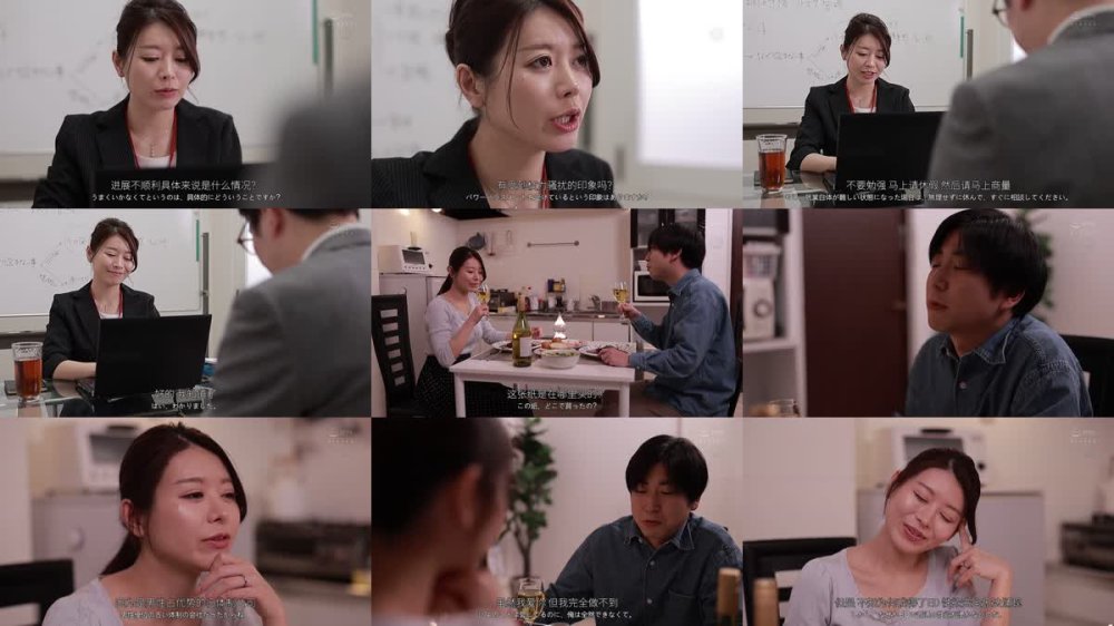 +++ [FHDC] JUR-438 背徳の寝取らせシアタールーム 低俗男たちの醜い肉棒で汚された貞淑妻ー。 篠原いよ