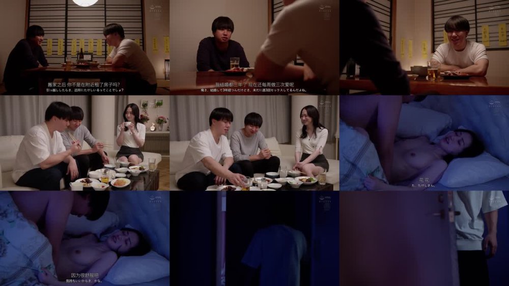 +++ [FHDC] JUR-398 『週3日、妻とSEXをしている。』と自慢してきた友人から週5日、毎回4発、合計20発中出ししてそいつの妻を寝取ってやった。 水戸かな