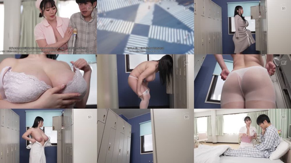 +++ [FHDC] SONE-865 自慰に代わってパイズリよ 入院中に溜まった不安と性欲をやさしく看病してくれる やわらか包容力のKカップ挟射ナース みなみ羽琉
