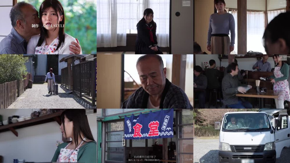 +++ [FHDC] NSFS-410 近親相姦 父と嫁 ～嫁いでも続く実父との爛れた関係～ 有加里ののか