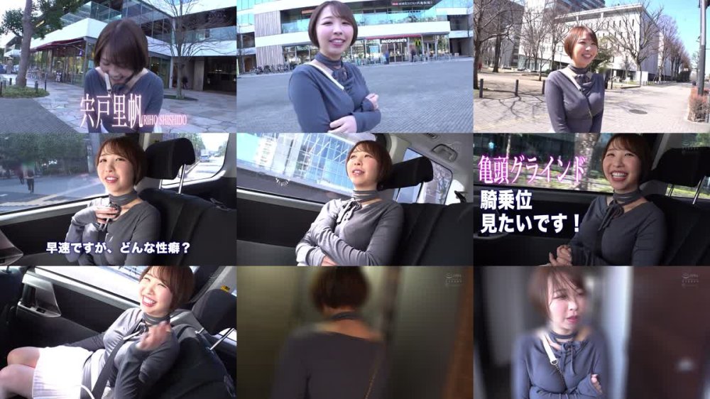 +++ [FHD] WAAA-556 「家の鍵、開けといてね？」【素人のお宅初突撃！】 宍戸里帆が亀頭をこねくりまくる！ M男君のお宅に痴女的グラインド騎乗位をデリバリーします。