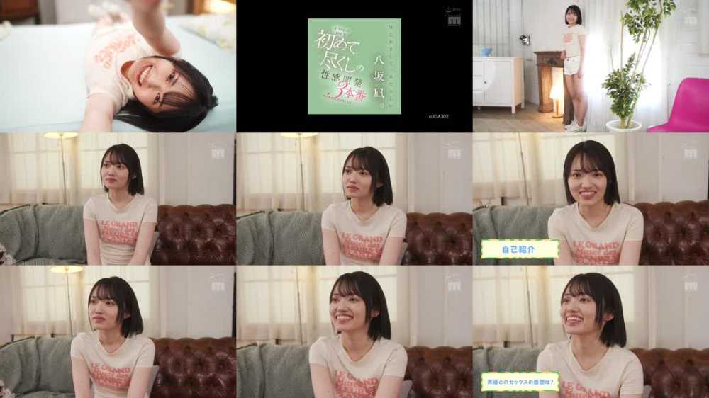+++ [FHD] MIDA-302 はじめまして、あたらしい八坂凪。AV界のトップ目指して初めて尽くしの性感開発3本番 初イキ大成長SPECIAL