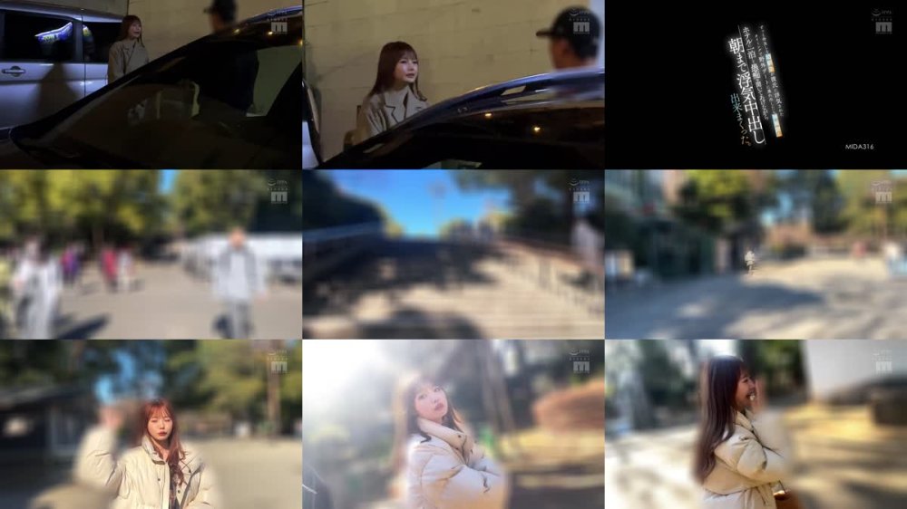 +++ [FHD] MIDA-316 ずっと仲良しな幼馴染が彼氏に浮気されたタイミングで野外デートに連れ出したら神展開！ホテルに一泊して愚痴を聞いてあげながら朝まで浮気中出し出来まくった。 松本いちか