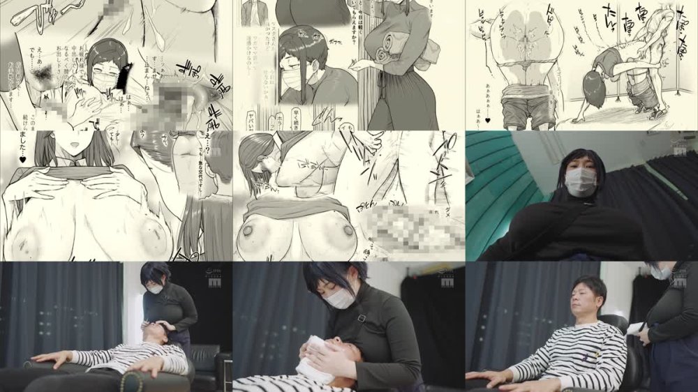 +++ [FHD] MIMK-233 1000円カットのおネエさんにスいてもらう本。4 実写版 原作 越山弱衰 シリーズ累計25万部突破巨乳度300％コミック待望の実写化第4弾！