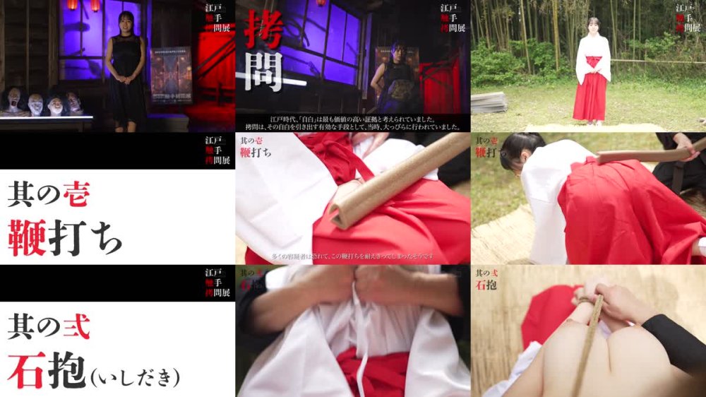 +++ [FHD] SGKI-062 江戸時代の触手拷問展 R-20