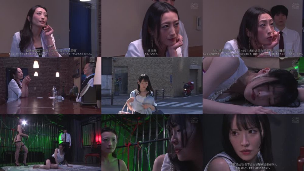 +++ [FHDC] RBK-118 アマリリス 第一章 犯●れた麗女の肛門