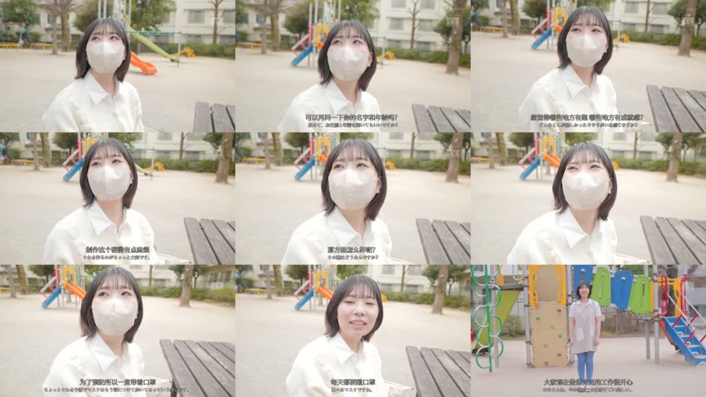 +++ [FHDC] MOER-012 欲求不満な保育士のSEXはエロい。オジサン好きの薄給保育士は、平日もノーブラ乳首ビンビンGカップ。彼氏に内緒で出演。AVデビュー。 南見蒼