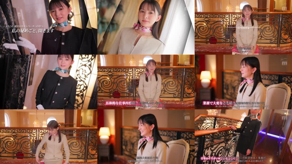 +++ [FHDC] MIKR-046 新人 きれいなお姉さんは好きですか？FIRST CLASS エレベーターガール専属 幸村泉希AV Debut！