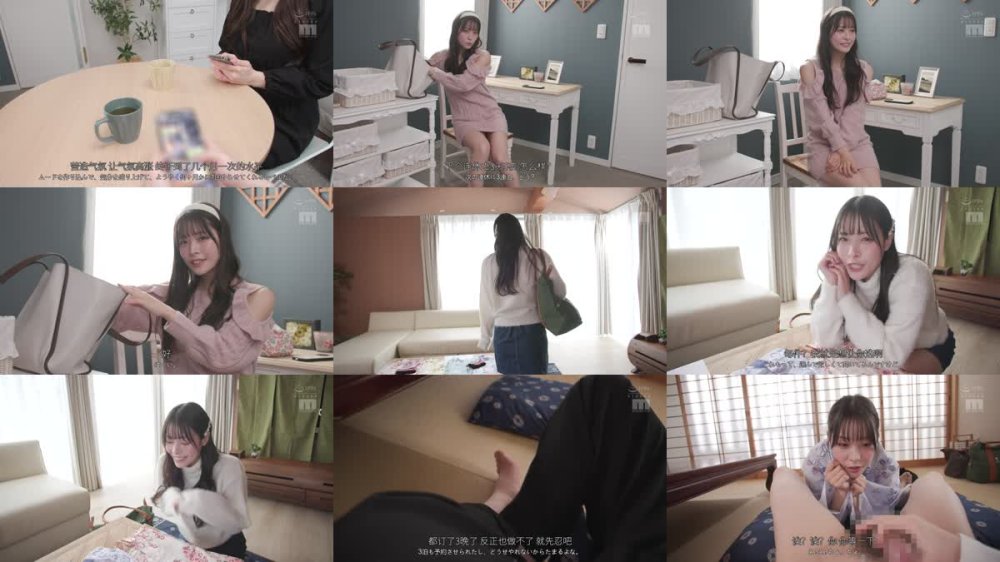 +++ [FHDC] MIDA-317 「手でさするのは浮気にならないよ？」 三連泊した宿場で彼女の妹の小悪魔手コキに擦り堕ち20発射精して寝取られたボク 八木奈々