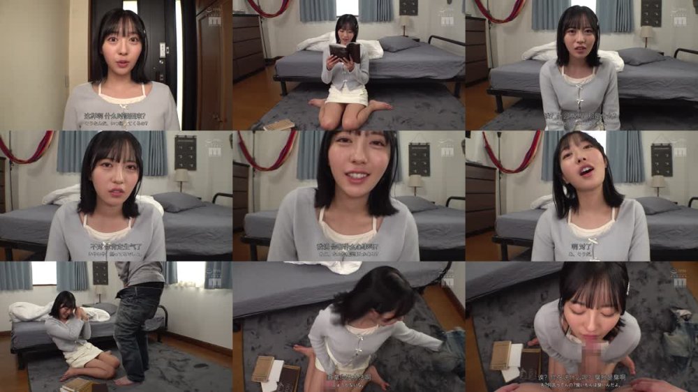 +++ [FHDC] MIDA-310 風俗に行くくらいなら私が抜いてあげる。と小言を言われながらずっと片思いだと思っていた幼馴染にイってもイっても24時間お叱りしゃぶ抜きされたボク…。 塔乃花鈴