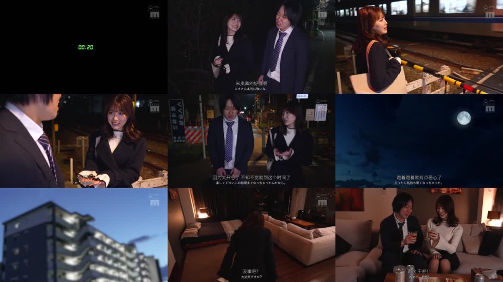 +++ [FHDC] MIDA-304 終電逃して僕の部屋にお泊り 飲み足りない澪先輩と飲み会ゲームで盛り上がって… 石川澪