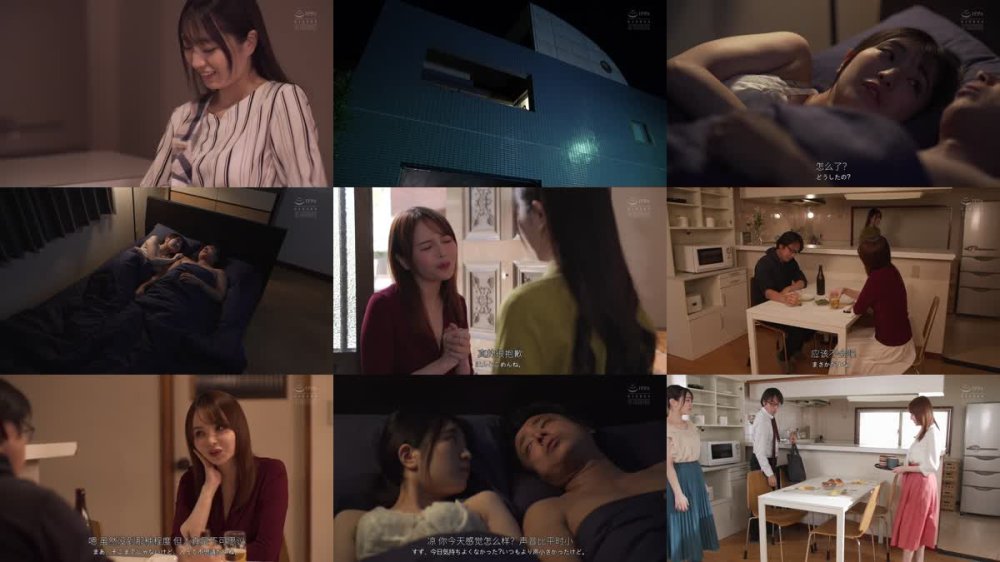 +++ [FHDC] ATID-633 私、お義姉さんに抱かれてしまったの。あなた、許して…。