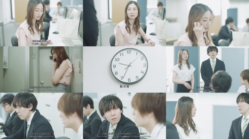 +++ [FHDC] ADN-716 「フェラチオは浮気じゃないよね？」貞操観念がズレている人妻上司のエグいフェラチオ口内射精 夏目彩春