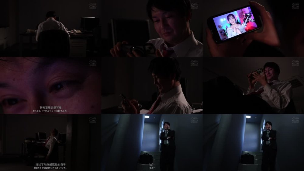 +++ [FHDC] SAME-198 話題の美人過ぎるゲーム配信者を監禁して焦らして狂わせてぶっ壊した一部始終。 三宮つばき