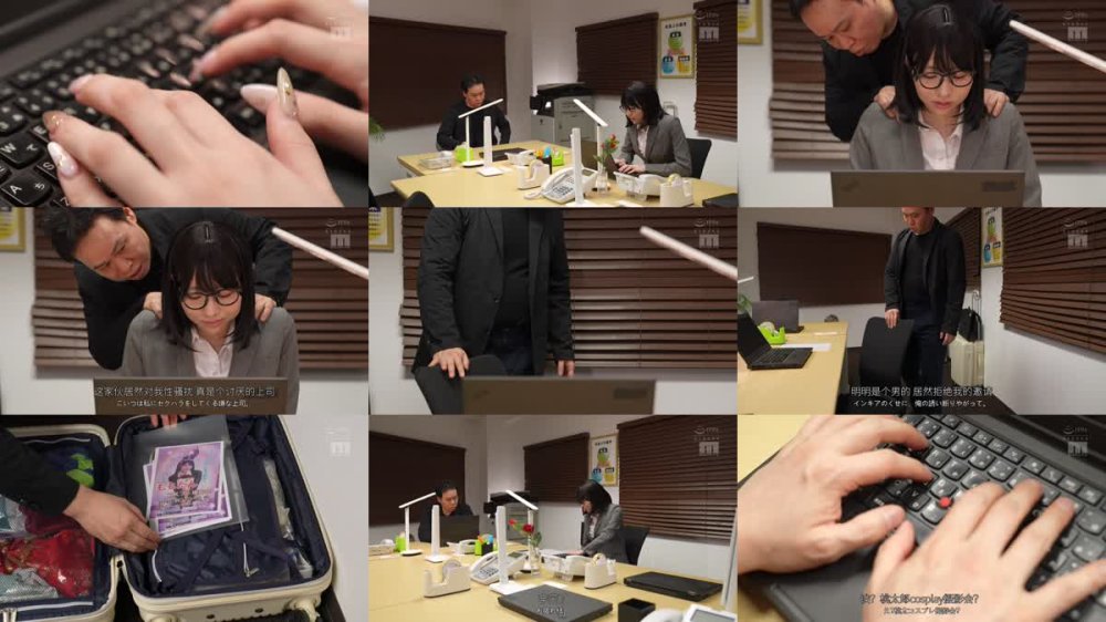 +++ [FHDC] MIDA-305 会社の地味OLが卑猥な巨乳コスプレイヤーだったなんて…セクハラ強要パイズリぶっかけ輪●オフ会 百田光稀