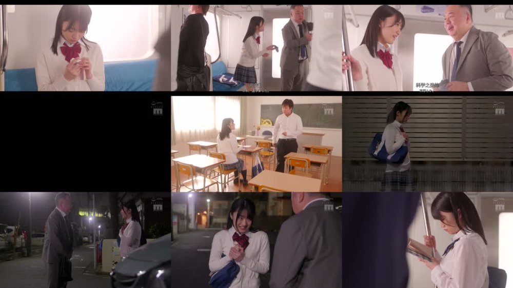 +++ [FHDC] MIDA-303 快感以外、声も出せなくて…電車でも、学校でも粘着痴●にねっとりイカされ続けた初心な制服美少女 輝星きら