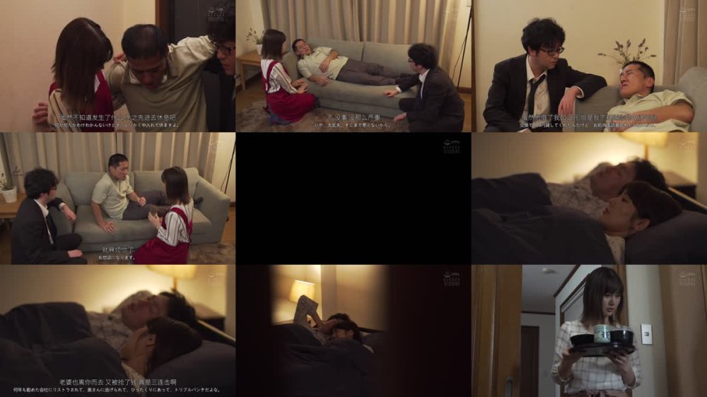 +++ [FHDC] ADN-701 あなた、許して…。 義兄の肉欲4 鳳みゆ