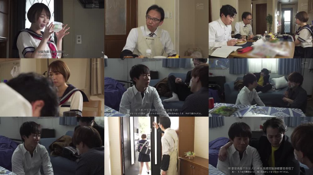 +++ [FHDC] SAME-185 制服少女監禁凌● 鬼畜輪● 宍戸里帆