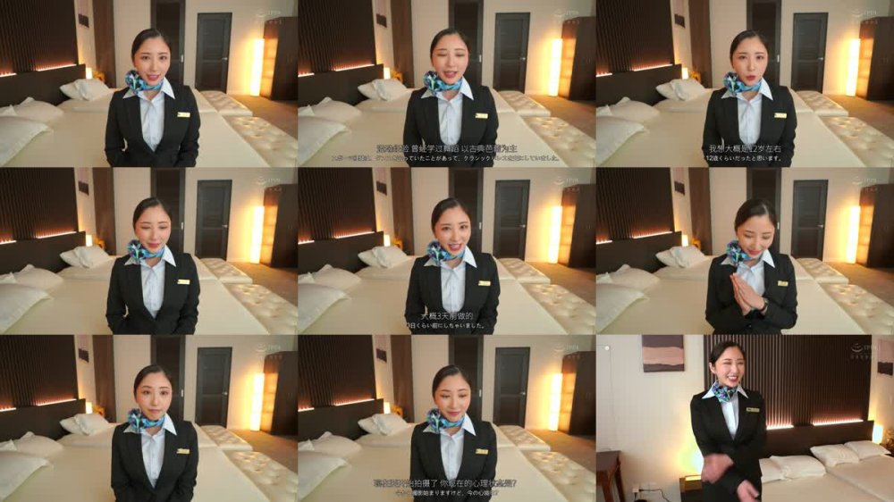 +++ [FHDC] UFD-079 憧れのスチュワーデスと性交 北野未奈