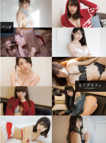 [Photobook] -moregraphy- モアグラフィ デジタル写真集『向日葵』 似鳥沙也加 森杏奈 ほか