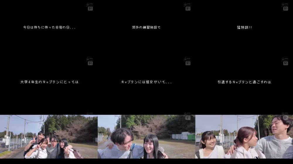 +++ [FHD] SONE-889 誘惑ボディタッチ！強引キスキスキス！馬乗りセックス！夏合宿の片思い逆NTR大作戦 川越にこ