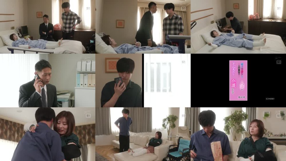 +++ [FHD] SONE-881 両手両足ケガした人妻が旦那の弟から下心丸出しで介護される話 奥田咲