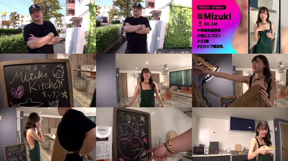 +++ [FHD] MGTD-054 なまハメT★kTok Vol.26