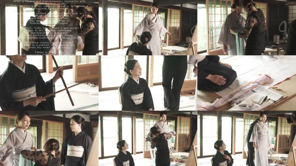 +++ [FHD] MYB-016 和とみやびの緊縛館 Vol.17 8周年 絆 星乃結子