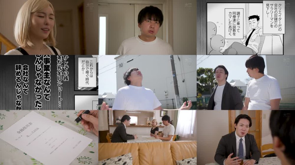 +++ [FHD] URE-127 原作:はいとく先生 妻にモザイク 【個人撮影】うちのギャル妻（29）が他人と寝取られSEXさせられました 画面越しに妻の痴態を編集…屈辱の個撮NTRを忠実実写化！！ 黒島玲衣