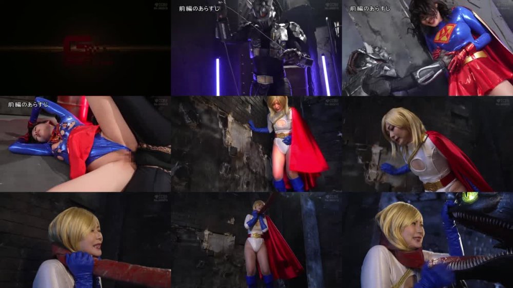+++ SPSD-87 凶悪三大モンスターVSワンダーレディ＆パワーウーマン 後編