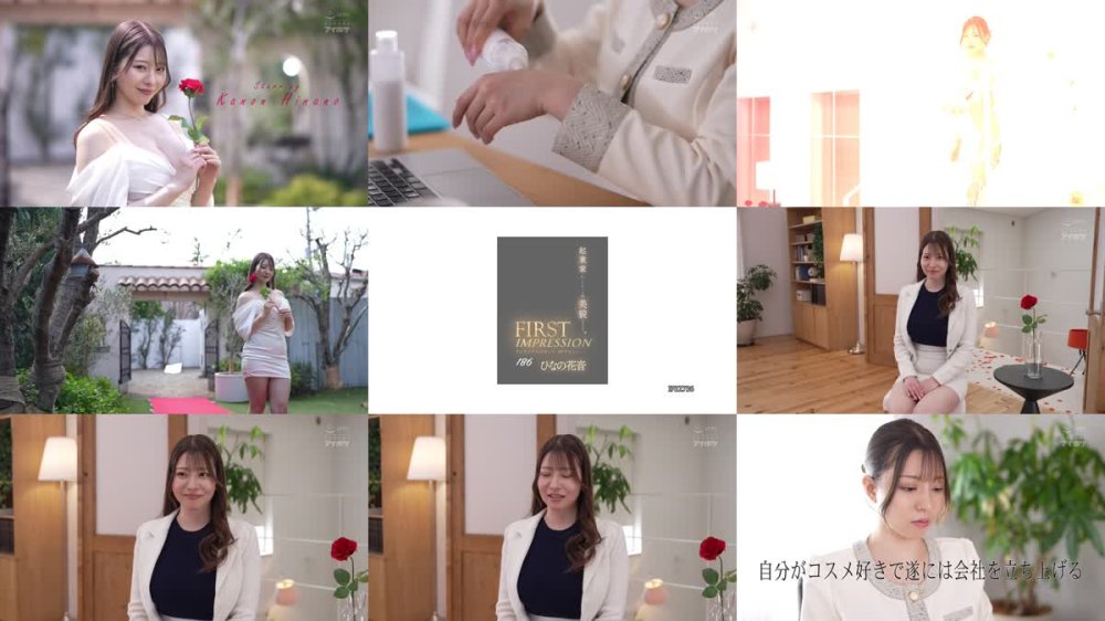 +++ [FHD] IPZZ-736 FIRST IMPRESSION 186 起業家にしてこの美貌ー。ワンランク上のオンナ ひなの花音AVデビュー