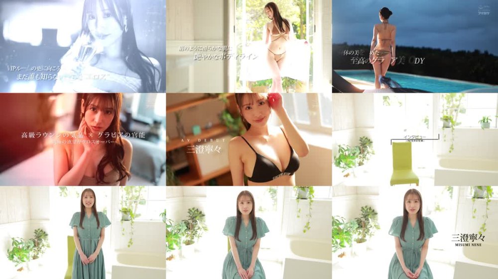 +++ [FHD] IPZZ-688 FIRST IMPRESSION 185 この艶っぽさと気品、隠しきれない 三澄寧々