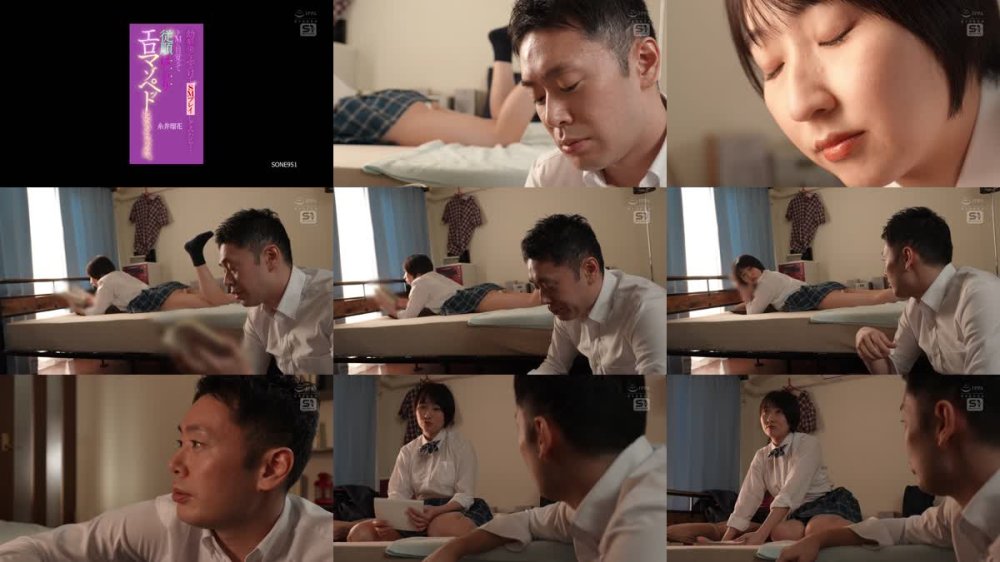 +++ [FHD] SONE-951 幼馴染にふざけてSMプレイしてみたら…ドMに目覚めて従順ほしがりエロマゾペットになっちゃった。 糸井瑠花