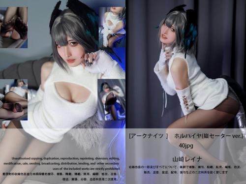 [Cosplay] Reina Yamazaki 山崎レイナ – Hoolheyak (Vertical Sweater ver.) ホルハイヤ (縦セーター ver.)