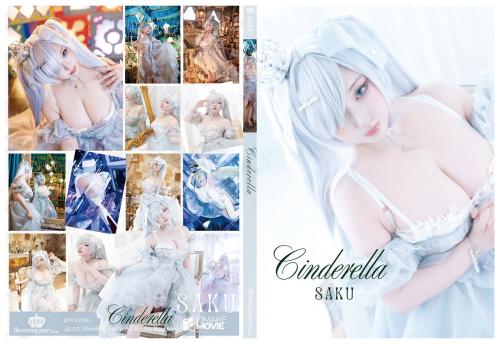 [Cosplay][Shooting Star’s] Saku サク – Cinderella