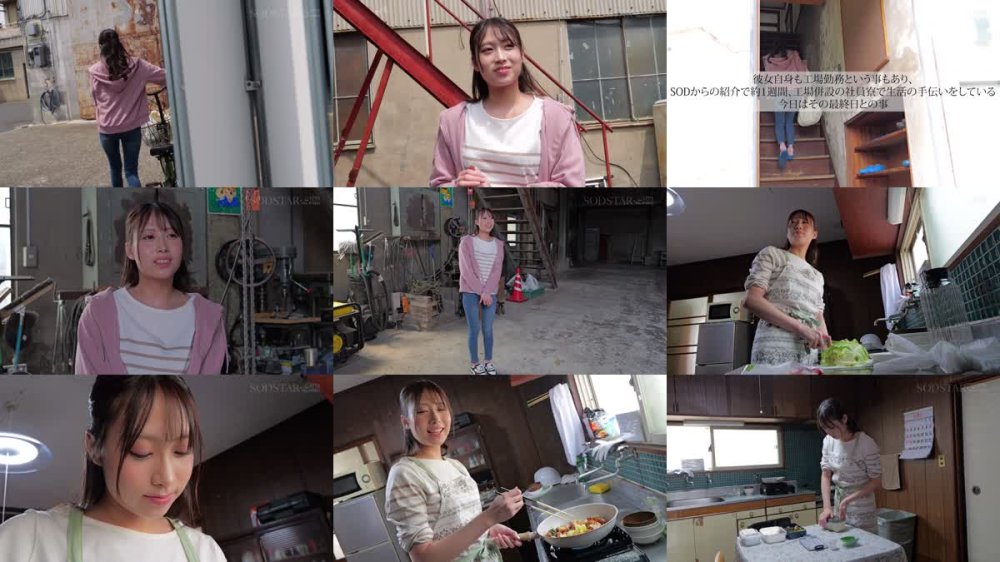 +++ [FHD] START-411 現役工場女子が一日寮母！SODSTAR天音かんなに工場社宅でお世話させてくださいっ！出勤前帰宅後にヌキヌキっ！ストレス発散5名10発