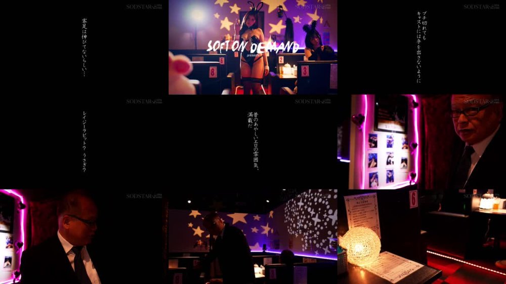 +++ [FHD] START-405 雑魚チ〇ポを貶しながらも何度だってヌいてくれて本番までさせてくれる！日本一回転率の悪い罵倒バニーピンサロ！ 神木麗