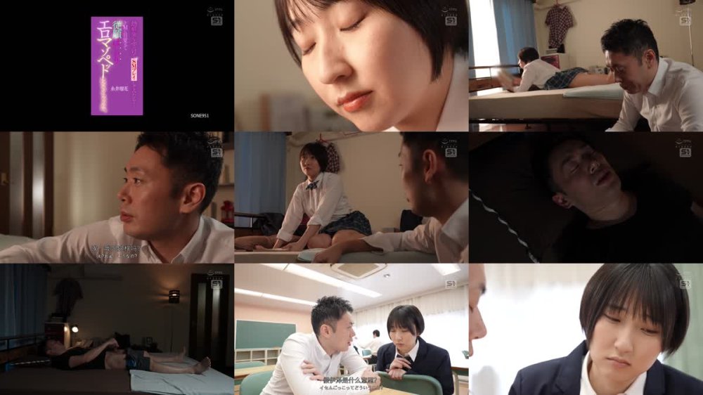 +++ [FHDC] SONE-951 幼馴染にふざけてSMプレイしてみたら…ドMに目覚めて従順ほしがりエロマゾペットになっちゃった。 糸井瑠花