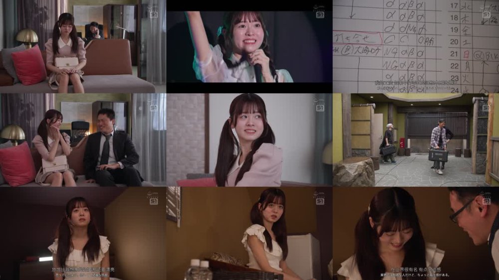 +++ [FHDC] SONE-897 ところでアイドルの温泉レポートは本当に全裸なのであろうか ～地上波では絶対に放送できない過激ドッキリ枕営業ロケ～ 桜乃りの