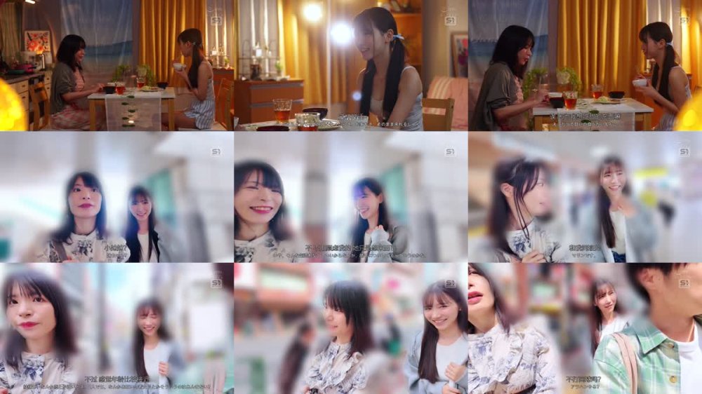 +++ [FHDC] SONE-887 近い！近い！！近い！！！超至近距離で100％キスできる雰囲気を出してくる彼女のあざと妹 三田真鈴