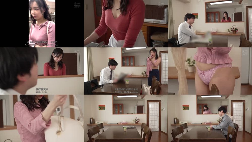 +++ [FHDC] NGOD-290 人妻孕ませ不倫記録 巨根学生との不倫SEXの快感に溺れた妻 吉澤友貴