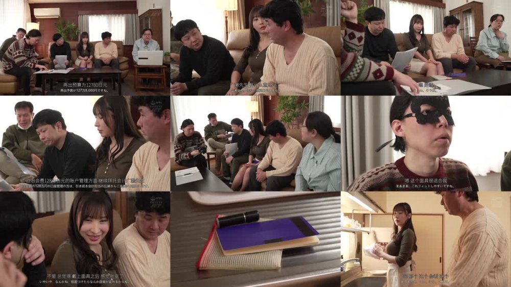 +++ [FHDC] NGOD-286 仮面の爆乳妻 MASKの下で揺れるご近所妻の敏感な女体 酒池肉林の自治会性交 広瀬美結