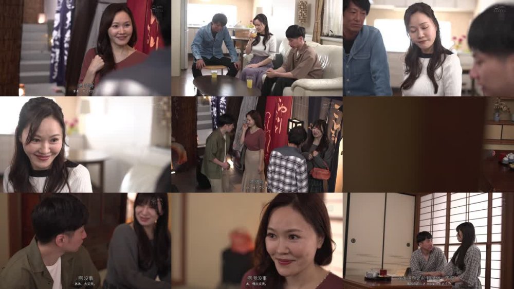 +++ [FHDC] JUR-474 妻には口が裂けても言えません、義母さんを孕ませてしまったなんて…。-1泊2日の温泉旅行で、我を忘れて中出ししまくった僕。- ももの真利奈