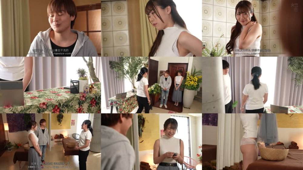 +++ [FHDC] JUR-439 「本当に、これも施術なんですか…？」恥辱のまんぐり種付けプレスエステ 一乃あおい