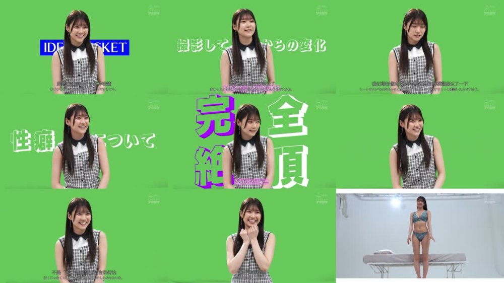 +++ [FHDC] IPZZ-663 愛才りあ、昇天絶頂。快感潮ダダ漏れ想定1205ml！ノンストップイキ狂いFUCK