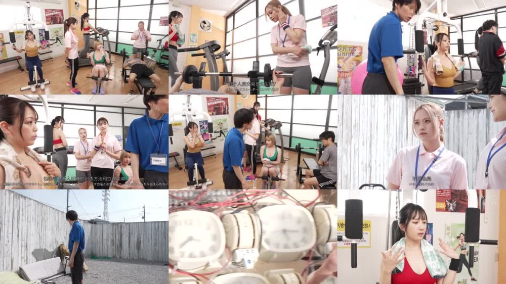 +++ [FHDC] HSODA-091 時間停止ジム。時間を止める事ができる神装置で好きな時に挿れたり、止めたりし放題。