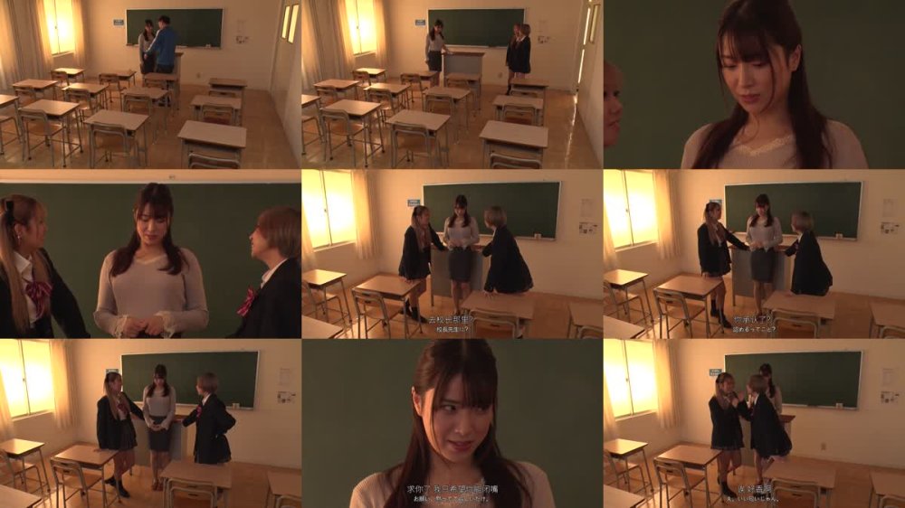 +++ [FHDC] DRPT-097 ギャル生徒の両乳首舐め快楽アクメに屈して2人のレズペットになり下がる女教員3 橘内ひなた 有星あおり 和久井美兎