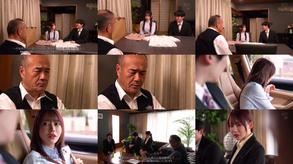 +++ [FHDC] DASS-709 華奢スレンダー巨乳な彼女が俺の親父に寝取られ種付けプレスされていた。 七瀬アリス